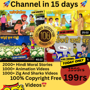 2D &3D Cartoon Stories